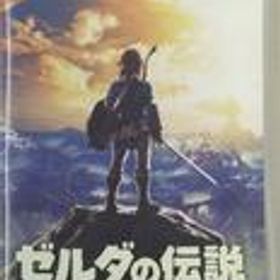 NINTENDO SWITCHソフト ゼルダの伝説 ブレス オブ ザ ワイルド NINTENDO