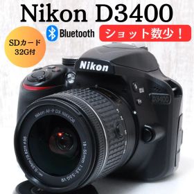 ❤️美品❤️ショット数少❤️高画質・軽量モデル❤️初心者おすすめ NikonD3400