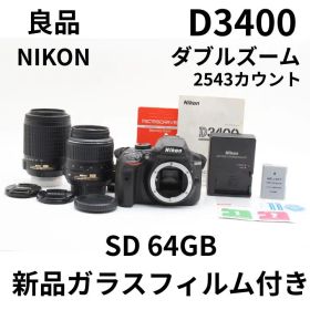 良品 2543カウント D3400 ダブルズーム/スマホ転送/SD64/フィルム