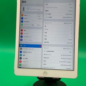 ★美品 iPad Air 初代 Wi-Fi+Cellular 16GB 最大容量94% KDDI ○