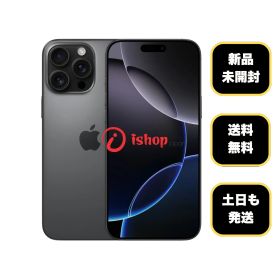 新品、未開封 iPhone 16ProMax 1TB ブラック 国内版 SIMフリー送料無料