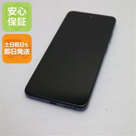 新品同様 SIMフリー moto g05 フレッシュラベンダー スマホ モトローラ 即日発送 土日祝発送OK 07000