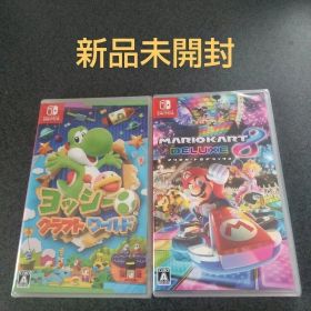 ヨッシークラフトワールド + マリオカート8 デラックス