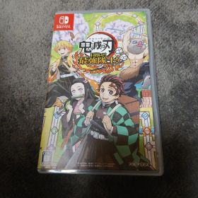 Switch 鬼滅の刃 目指せ!最強隊士!