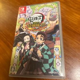 Switch 鬼滅の刃 目指せ!最強隊士!