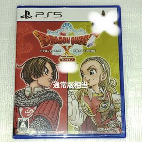 スクウェアエニックス(SQUARE ENIX)のドラゴンクエストX 目覚めし五つの種族 オフライン(家庭用ゲームソフト)