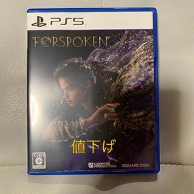 スクウェアエニックス(SQUARE ENIX)のForspoken（フォースポークン）(家庭用ゲームソフト)
