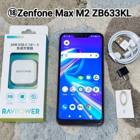 ゼンフォン(ZenFone)の⑱ASUS ZenFone Max M2 ZB633KL アンドロイド9(スマートフォン本体)