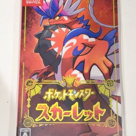 ポケットモンスター スカーレット