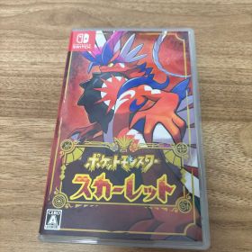ポケットモンスター スカーレット Switch
