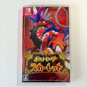 ポケットモンスター スカーレット