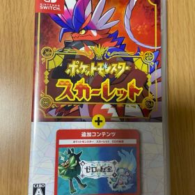 タイプ相性表付 ポケットモンスター スカーレット+ゼロの秘宝 ポケモン