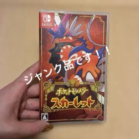 ポケットモンスター スカーレット