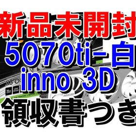 新品 INNO3D RTX 5070 Ti X3 OC WHITE 16GB