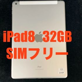 iPad8 32GB セルラー シルバー au版 SIMフリー MYMJ2J/A