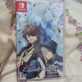 ピオフィオーレの晩鐘 - ricordo - 通常版