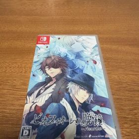 【Switchソフト】ピオフィオーレの晩鐘