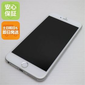 安心保証付 超美品 SOFTBANK iPhone6 PLUS 64GB シルバー 中古本体