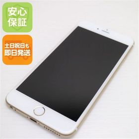 安心保証付 超美品 SOFTBANK iPhone6 PLUS 16GB ゴールド 中古本体