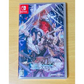マツリカの炯-kEi- 天命胤異伝 通常版 新品(家庭用ゲームソフト)