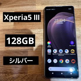 C888 docomo SIMフリーXperia 5 III SO53B