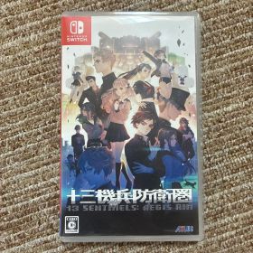 Nintendo Switch 十三機兵防衛圏