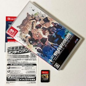 Nintendo Switch 十三機兵防衛圏 ニンテンドースイッチ 13