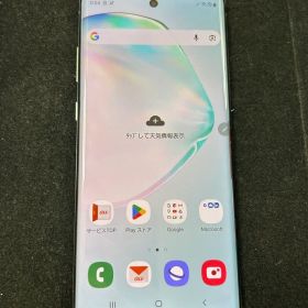 Samsung Galaxy Note10+ SCV45 オーロラグロー