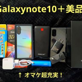 Galaxy Note10+ オーラグロー 楽天版 美品 保護コーティング済！