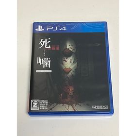 プレイステーション4(PlayStation4)の死噛 ～シビトマギレ～(家庭用ゲームソフト)