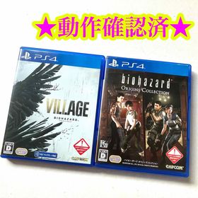 PS4 バイオハザード ヴィレッジ オリジンズコレクション(家庭用ゲームソフト)