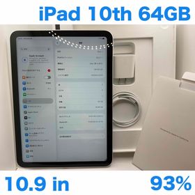 アイパッド(iPad)のiPad 第10世代 WiFi 64GB シルバー(タブレット)