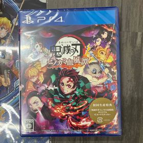 キメツノヤイバ(鬼滅の刃)の※初回生産特典付 ※未開封 鬼滅の刃 ヒノカミ血風譚(家庭用ゲームソフト)