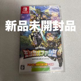 新品未開封品 Switch モンカルファンタ～勇者と水晶の少女～