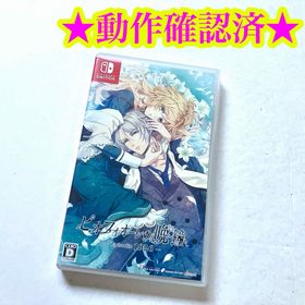 Switch ピオフィオーレの晩鐘 Episodio1926(家庭用ゲームソフト)