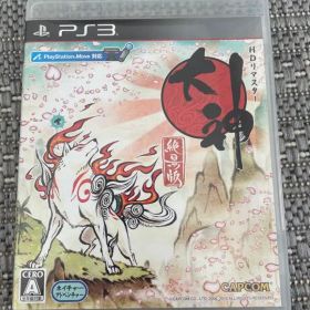 大神 絶景版