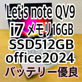 Let's note QV9/高性能i7/メモリ16GB/SSD512GB