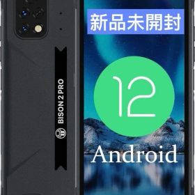 新品UMIDIGI BISON 2 PRO スマホ 携帯本体 8GB+256GB