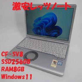 Panasonic Let's note CF-SV8 i5 8350U 8GB