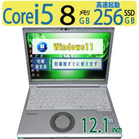 【極上 超人気ビジネスPC】◆ Panasonic Let's note CF-SV8 / 12.1型 /超高速 Core i5 /高速 256GB SSD /メモリ 8GB /最新 Windows 11 Pro / Office