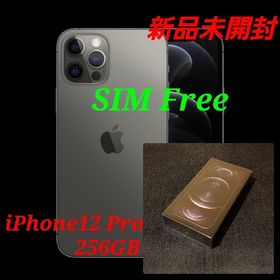 【新品未使用】【値下げ】iPhone12pro 本体
バッテリー100 SIMフリー 本体 256GB iPhone 12 Pro 新品 29,000円 | ネット最安値の価格比較 プライスランク