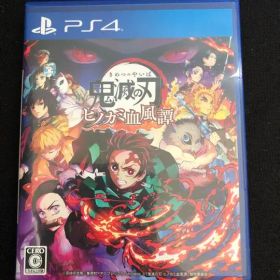 PS4用ソフト 鬼滅の刃ヒノカミ血風譚 シール付き