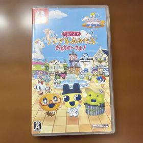 Switch たまごっちのプチプチおみせっち おまちど～さま!