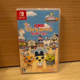 Switch たまごっちのプチプチおみせっち おまちど～さま!
