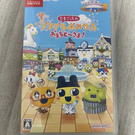 Switch たまごっちのプチプチおみせっち おまちど～さま!
