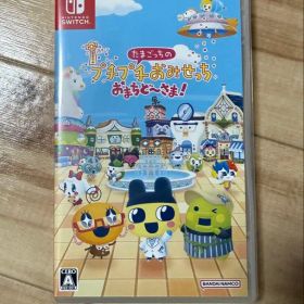 「Switch たまごっちのプチプチおみせっち おまちど～さま！ 箱あり」