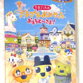 Switch たまごっちのプチプチおみせっち おまちど～さま!