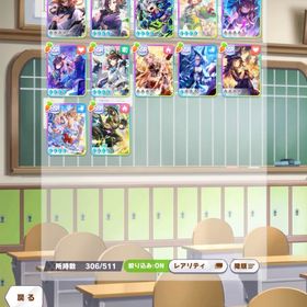 最終値下げ 人権サポカ完凸×７ ⭐5シングレオグリ ⭐４ステゴ