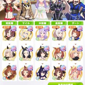 ウマ娘引退アカウント！！かくやす！！