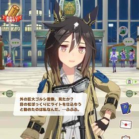 ウマ娘 シングレオグリ、ジャンポケ、オルフェ、ジェンティル、...メジロラモーヌ完凸+ジャングルポケット完凸+ジュエル50000個+SSR...ウマ娘垢売りますよ。シングレオグリ所持 サポアモアイ、体現者完凸 キャラオルフェ...『引退』 廃課金垢 最終値下げ 即日対応ウマ娘ウマ娘引退するので強アカウント/サポ多数/温泉テンプレ可ウマ娘 引退アカウント サポカ完凸あり 値下げ交渉⭕️スティルインラブ完凸+石160000個+SSR確定券2枚+星3交換券1枚+SSR...アーモンドアイタマモクロス完凸ステイゴールド3凸石17万+個+SSR確定チケット5枚+3星チケット1枚+SSR20-30個+3★ウマ...ウマ娘ウマ娘ウマ娘ウマ娘引退アカウント 総課金額約20万ウマ娘 引退引退垢 総課金500,000ジェンティル所持、アモアイ・ルドルフ他複数完凸アカウント販売破格！ウマ娘引退アカウント引退チームランクUA2 ウマ娘アーモンドアイ完凸新キャラビリーヴ等UA作成可能。ステゴ完凸、スティルウマ娘 引退アカウント 値下げ可能ウマ娘ウマ娘嫁お叱りにて特別価格で販売引退 チームランクUA超ウマ娘ウマ娘の垢引退垢 ウマ娘 課金多 完凸ガチャ限サポカ多数やる時間がなくなったのでウマ娘 現役 アモアイ&体現者完凸ウマ娘引退予定アカウントウマ娘 引退垢ビワハヤヒデ完凸、マルゼンスキー完凸などSSR完凸数枚所持強キャラ&強サポート完凸アカウント (アイちゃん、伝説その他)